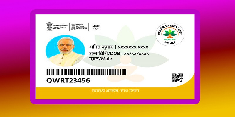 Ayushman Card Kho Jane Par Kya Kare