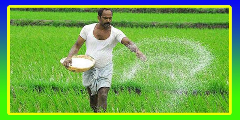 Kisan Sahay Yojana